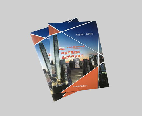 書刊印刷廠 服務為先，塑造卓越企業形象