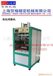 上海賀格精密機(jī)械 電腦產(chǎn)品制造設(shè)備與環(huán)保設(shè)備綜合產(chǎn)品列表