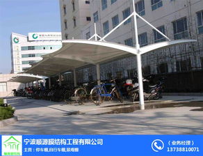 慈溪膜結構自行車棚首選順源膜結構，打造耐用與美觀兼具的停車空間